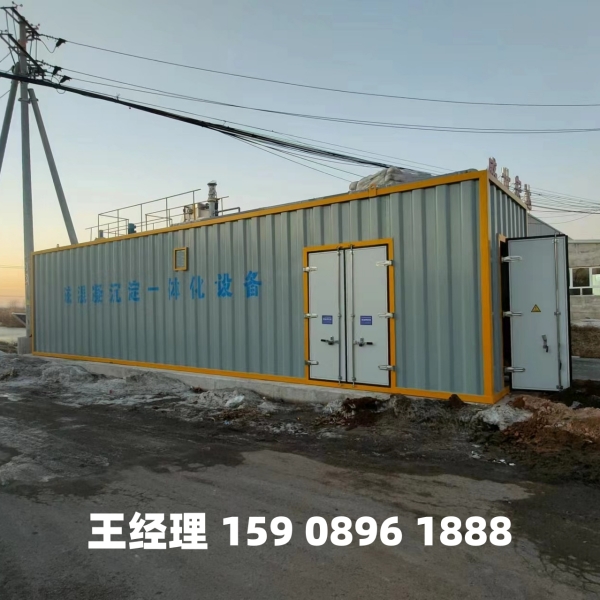 赣州磁混凝一体化设备